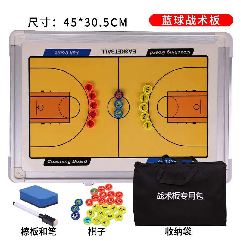 如何制定智能篮球训练计划_2